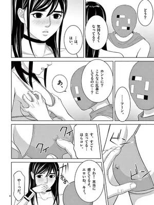 [赤坂一夫] EROSサバイバル 22_220089