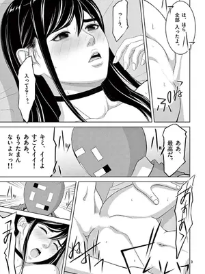 [赤坂一夫] EROSサバイバル 22_220100