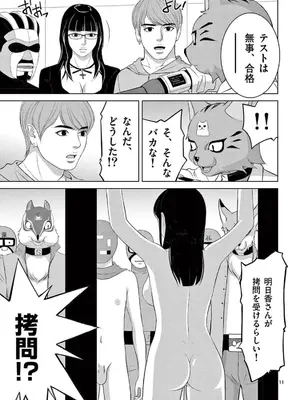 [赤坂一夫] EROSサバイバル 22_220108
