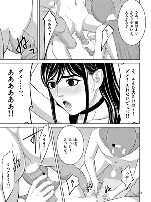 [赤坂一夫] EROSサバイバル 22_220112