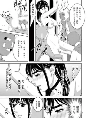 [赤坂一夫] EROSサバイバル 22_220114