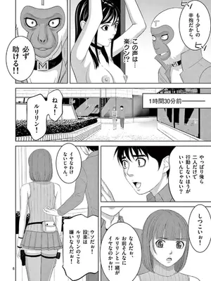 [赤坂一夫] EROSサバイバル 22_220115