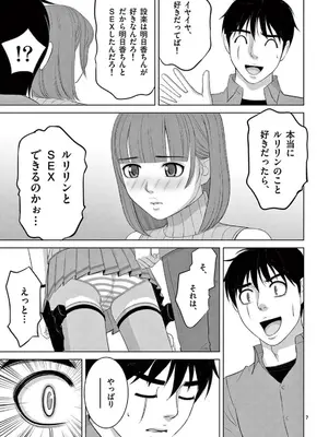 [赤坂一夫] EROSサバイバル 22_220116