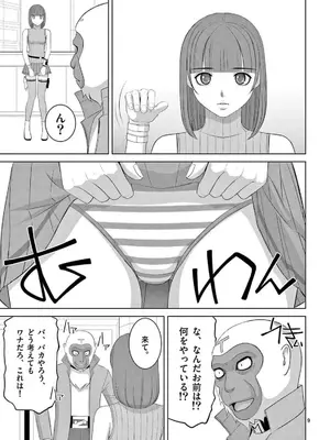 [赤坂一夫] EROSサバイバル 22_220118