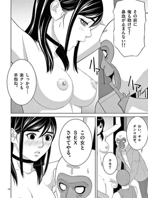 [赤坂一夫] EROSサバイバル 22_220121