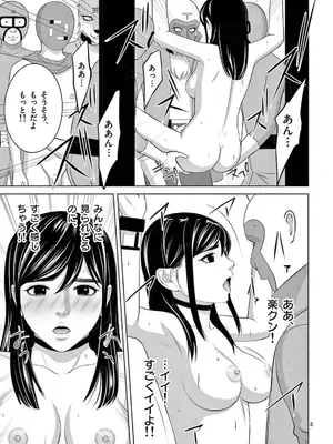 [赤坂一夫] EROSサバイバル 22_220126