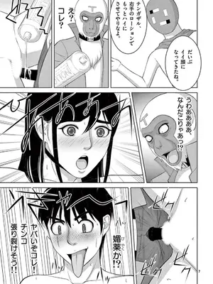 [赤坂一夫] EROSサバイバル 22_220128