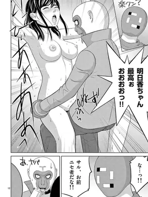 [赤坂一夫] EROSサバイバル 22_220133