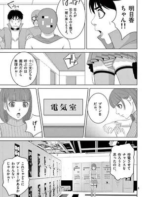 [赤坂一夫] EROSサバイバル 22_220138