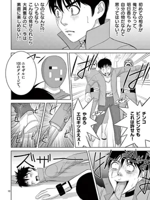 [赤坂一夫] EROSサバイバル 22_220143