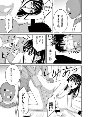 [赤坂一夫] EROSサバイバル 22_220144