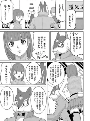 [赤坂一夫] EROSサバイバル 22_220150