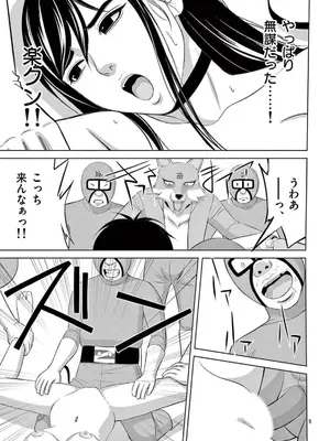 [赤坂一夫] EROSサバイバル 22_220162