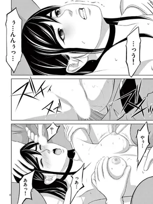 [赤坂一夫] EROSサバイバル 22_220163