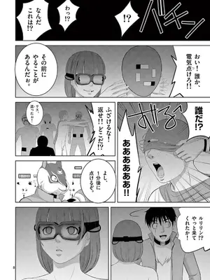 [赤坂一夫] EROSサバイバル 22_220165