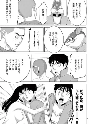 [赤坂一夫] EROSサバイバル 22_220168