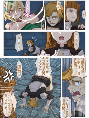 [VYCMa] 蒙德温泉节 第二幕 幕间 (原神)_07