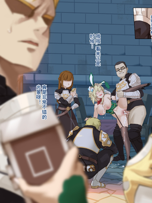 [VYCMa] 蒙德温泉节 第二幕 幕间 (原神)_13