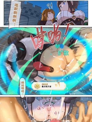 [VYCMa] 蒙德温泉节 第二幕 幕间 (原神)_17