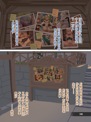 [VYCMa] 蒙德温泉节 第二幕 幕间 (原神)_22