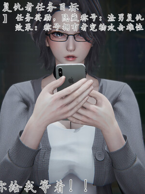 [見人就打]新宠物捕捉大师24_251