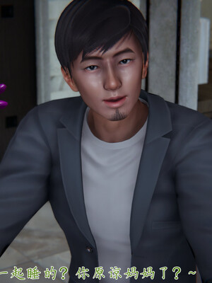 [見人就打]新宠物捕捉大师24_059