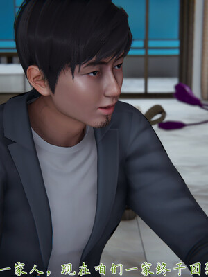 [見人就打]新宠物捕捉大师24_061