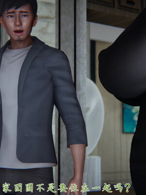 [見人就打]新宠物捕捉大师24_067