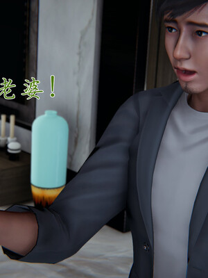 [見人就打]新宠物捕捉大师24_069