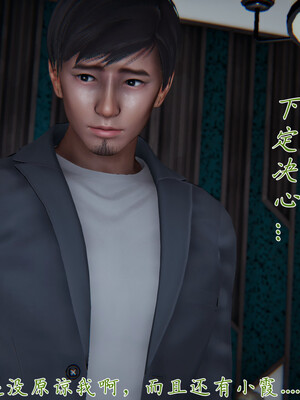 [見人就打]新宠物捕捉大师24_071