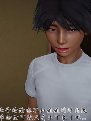 [見人就打]新宠物捕捉大师24_074