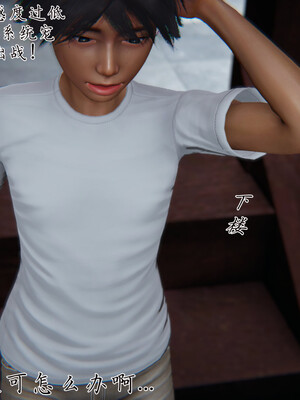 [見人就打]新宠物捕捉大师24_081