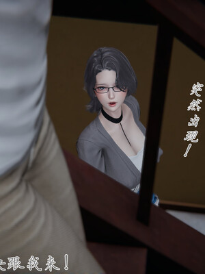 [見人就打]新宠物捕捉大师24_082