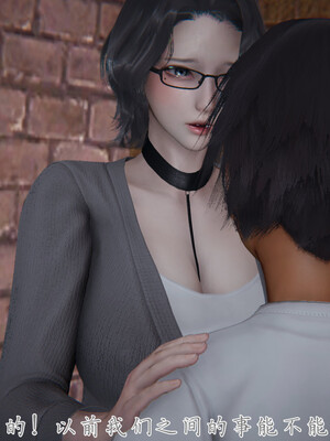 [見人就打]新宠物捕捉大师24_086