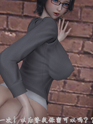 [見人就打]新宠物捕捉大师24_088