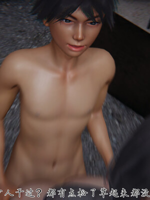 [見人就打]新宠物捕捉大师24_099