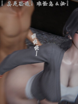 [見人就打]新宠物捕捉大师24_101