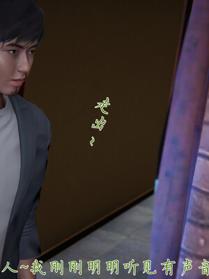 [見人就打]新宠物捕捉大师24_110