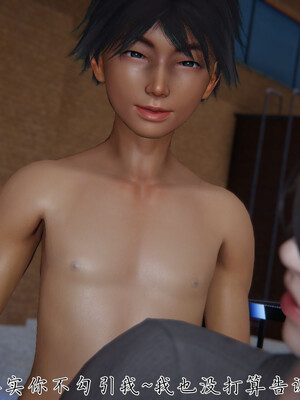 [見人就打]新宠物捕捉大师24_125