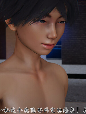 [見人就打]新宠物捕捉大师24_127