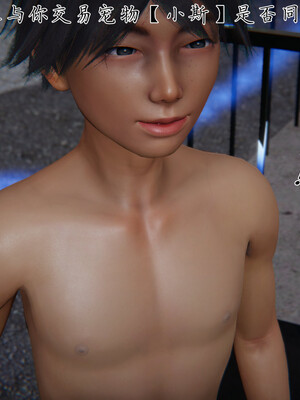 [見人就打]新宠物捕捉大师24_129