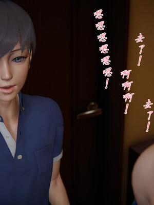 [見人就打]新宠物捕捉大师24_174