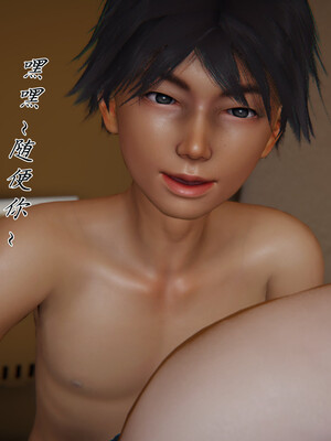 [見人就打]新宠物捕捉大师24_178