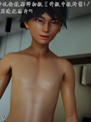 [見人就打]新宠物捕捉大师24_189