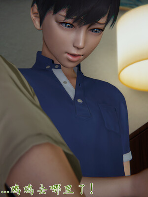 [見人就打]新宠物捕捉大师24_211