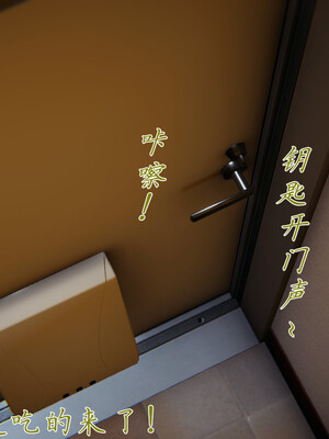 [見人就打]新宠物捕捉大师24_220