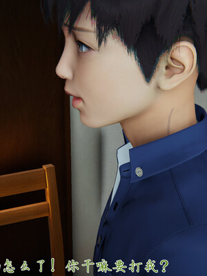 [見人就打]新宠物捕捉大师24_231