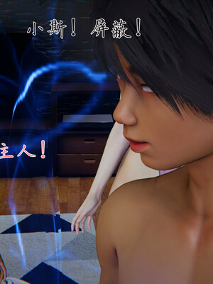 [見人就打]新宠物捕捉大师24_243