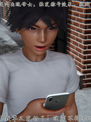 [見人就打]新宠物捕捉大师25_022