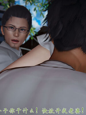 [見人就打]新宠物捕捉大师25_028